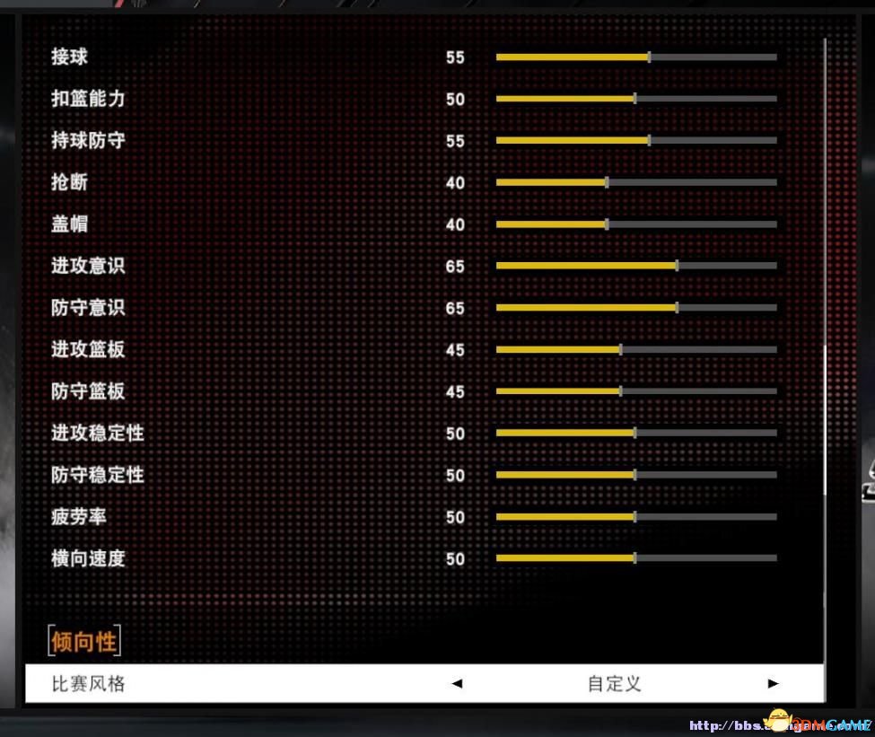 NBA2K16GS怎么设置