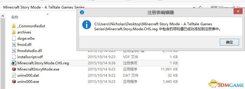 我的世界故事模式怎么设置简体中文