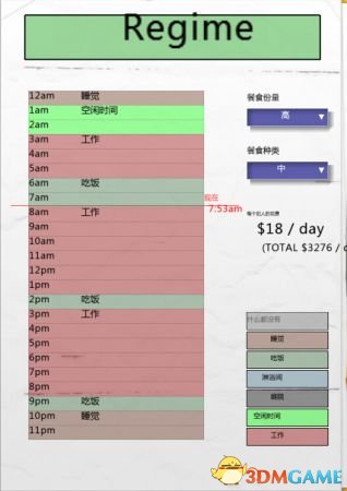 监狱建筑师 玩法心得体会汇总分享 游戏应该怎么玩呢