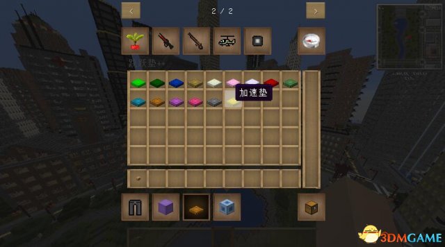 我的世界跳板MOD