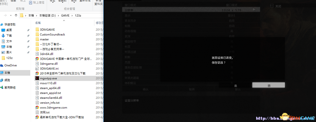 合金装备5幻痛弹出STEAM离线怎么办