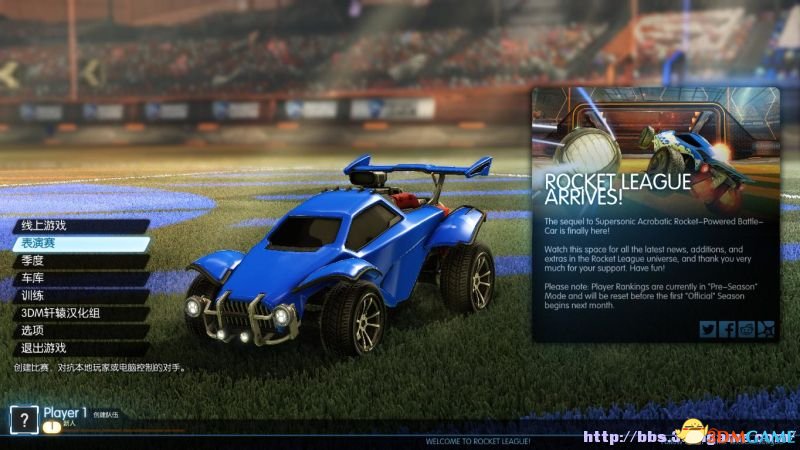 RocketLeague 2015-07-21 07-29-25-67.jpg
