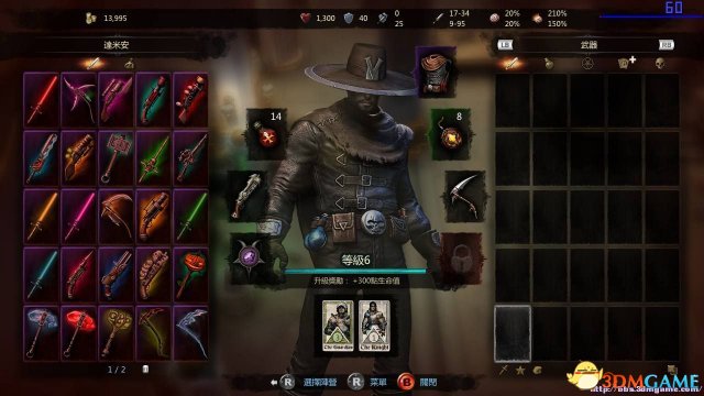 维克多弗兰 传奇武器商店MOD 商店出售40件传奇武器