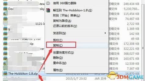 我的世界材质包安装教程