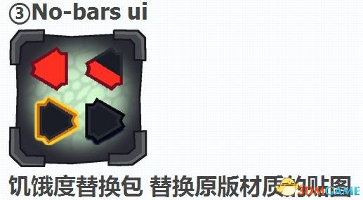 我的世界崔莱顿材质包