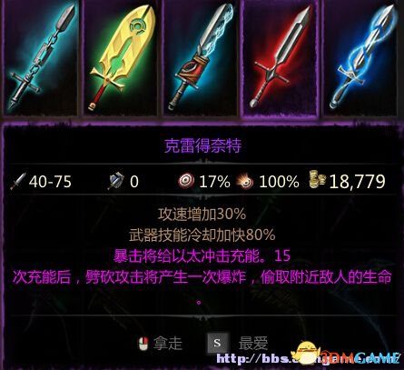 神器克雷得奈特.jpg 神器克雷得奈特.jpg