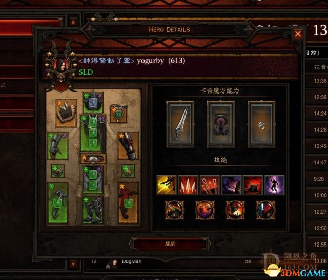 暗黑3猎魔人实战心得