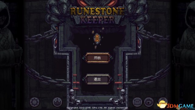 符石守护者 魔法装备属性效果解析 魔法装备怎么样