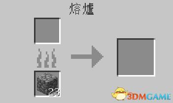 我的世界制造收割机