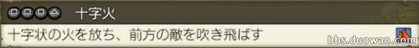 海贼无双3艾斯招式