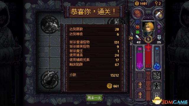 符石守护者 法师玩法经验技巧分享攻略 法师怎么玩