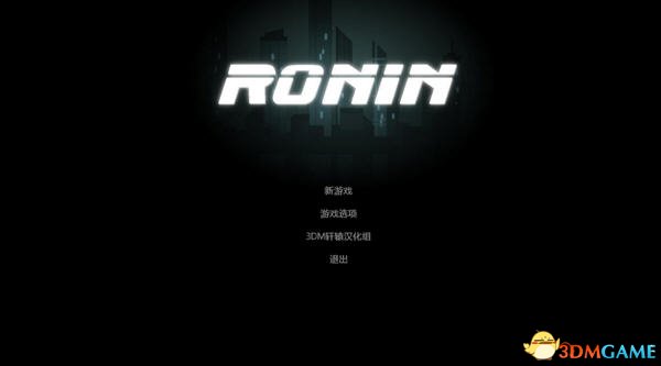 浪人 全技能功能一览 浪人有什么技能