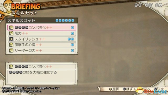 海贼无双3艾斯招式