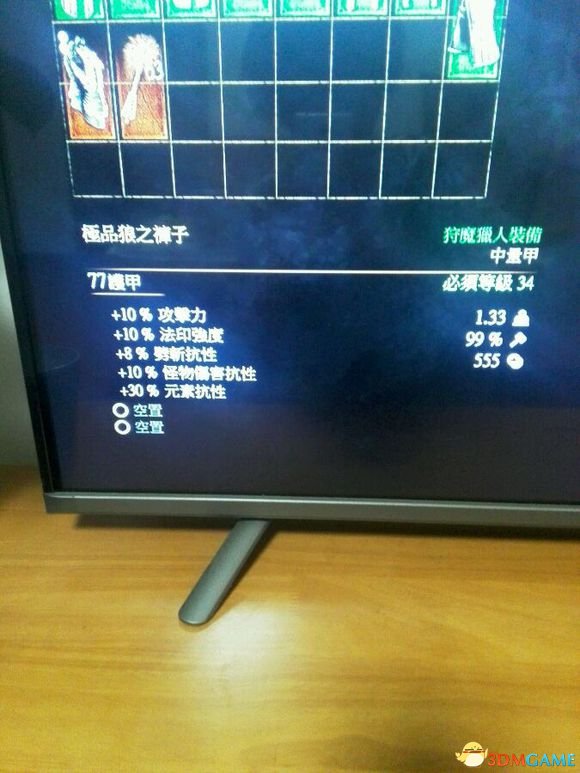 巫师3狼学派套装外观