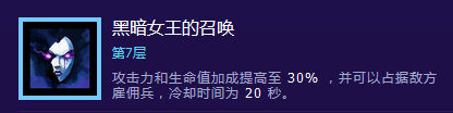 风暴英雄