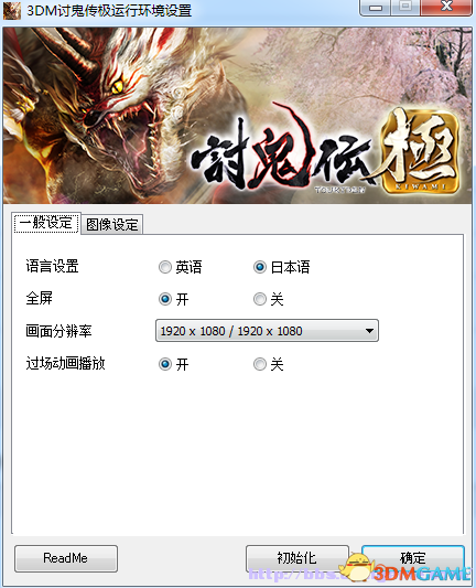 设置.png