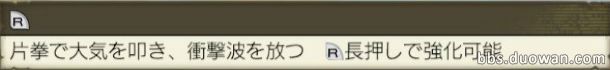 海贼无双3白胡子招式