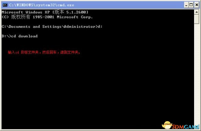 仙剑奇侠6无法安装