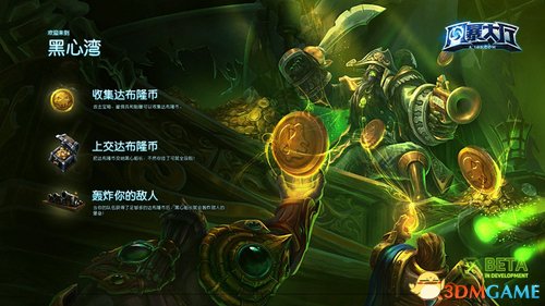 风暴英雄天梯冲分