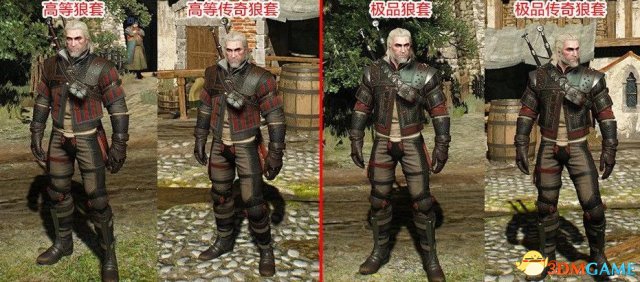 巫师3狼派装备CE代码
