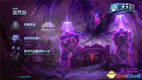 风暴英雄天梯冲分