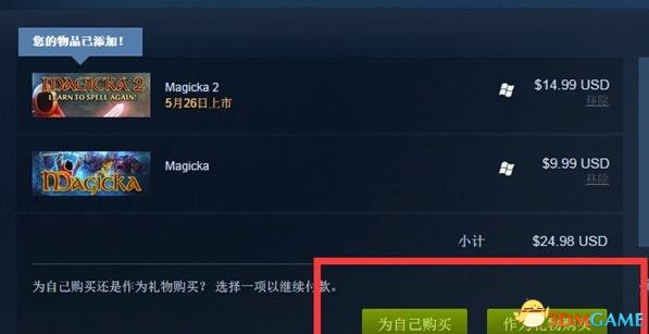 魔能2steam购买安装图文