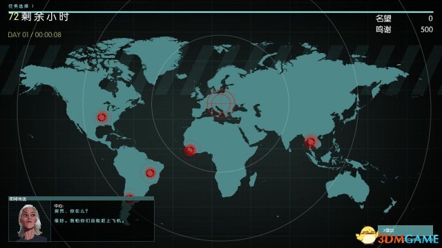 隐形公司 任务的目标寻找方法 任务的目标在哪里呢