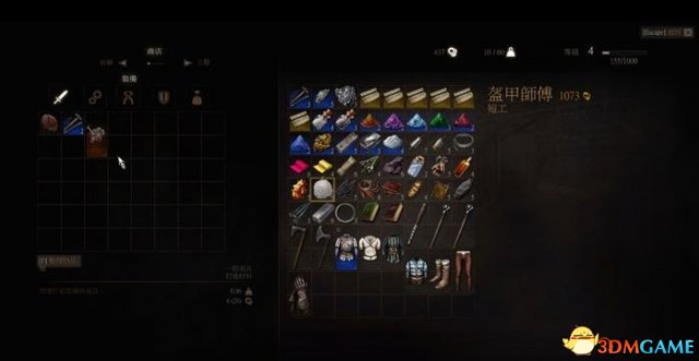 巫师3锻造系统介绍