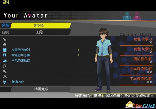 秋叶原之旅2 停止工作跳出等问题解决方法总结归纳