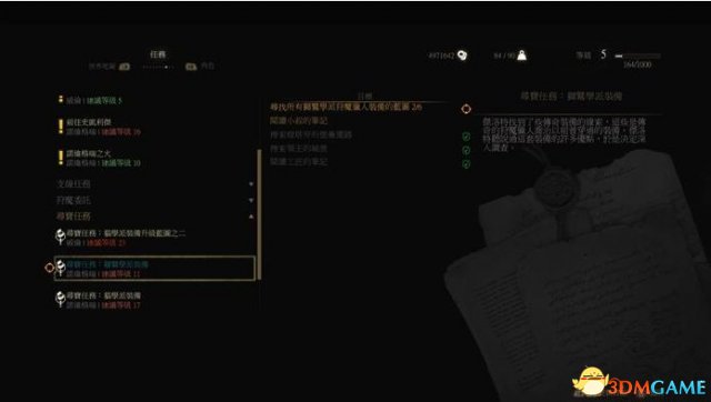 狮鹫套装怎么拿
