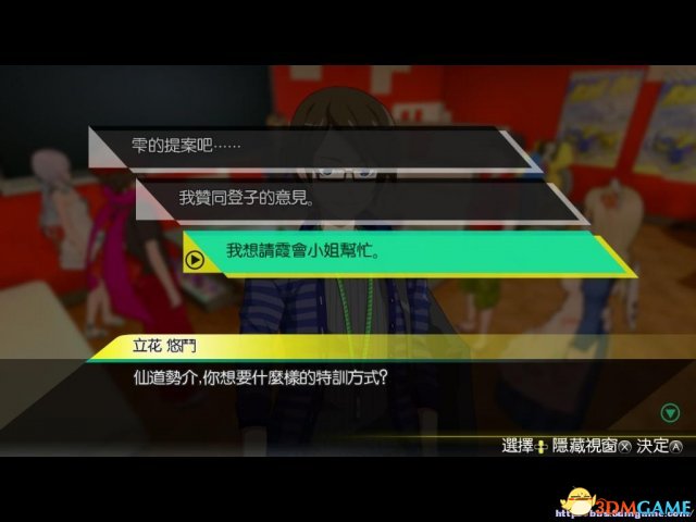 秋叶原之旅2 停止工作跳出等问题解决方法总结归纳