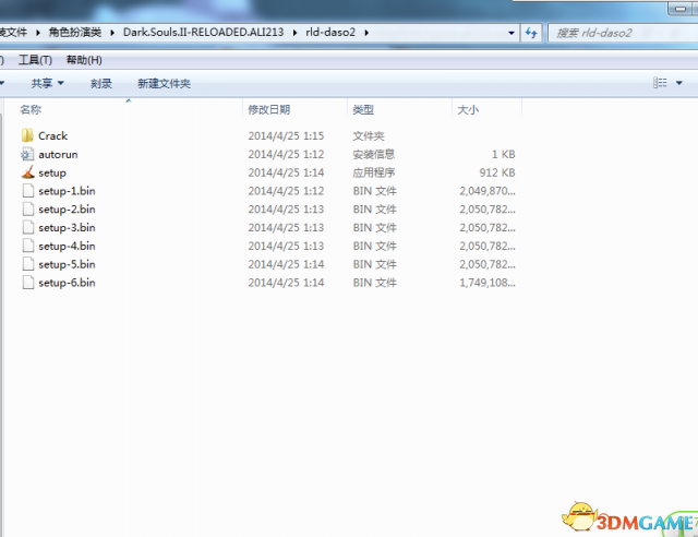 黑暗之魂2原罪学者 WIN7 64位顺利游戏方法 该怎么办