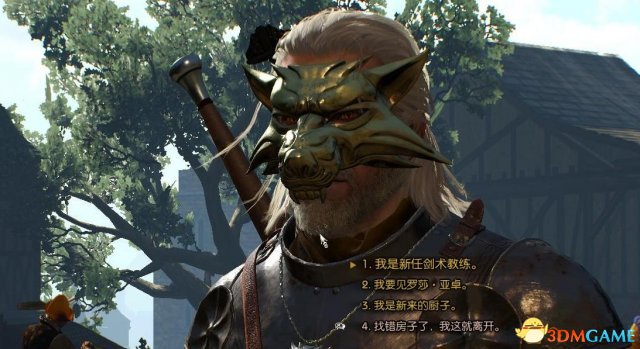 巫师3舞会面具获得方法