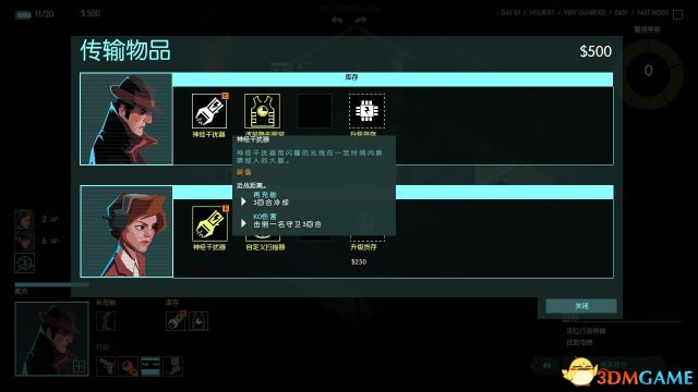 隐形公司 正式版最后两个agent解析 最好两个agent是谁