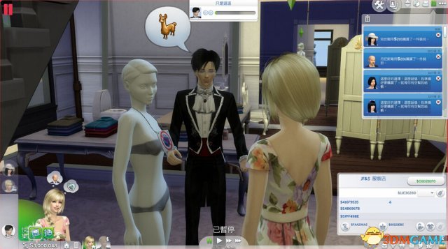 模拟人生4：来去上班 乱伦MOD 血亲少年男男禁忌MOD