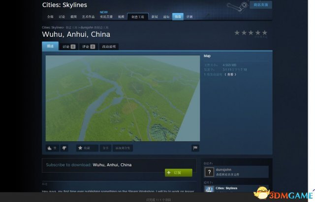 城市：天际线 地图MOD 创意工坊现实版国内地图MOD