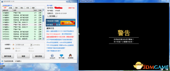 侠盗猎车5GTA5PC版 线上模式无限捏脸方法图文教程