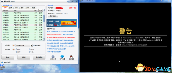 侠盗猎车5GTA5PC版 线上模式无限捏脸方法图文教程