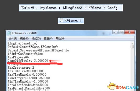 杀戮间2难度修改