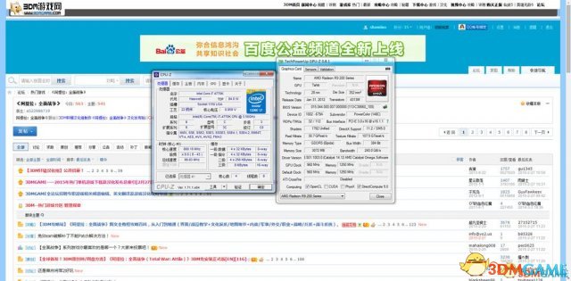 阿提拉:全面战争 画面设置及帧数性能研究图文评测