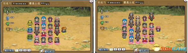 像素骑士团兵种阵容推荐