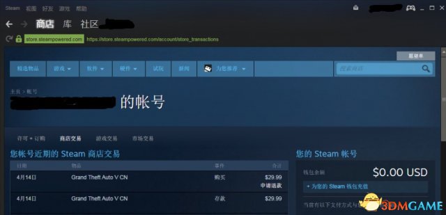 侠盗猎车5GTA5PC版 激活错误怎么办 激活码被盗用解决方法