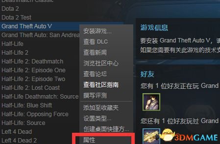 侠盗猎车5GTA5PC版 怎么设置为中文?汉化方法攻略