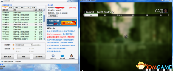 侠盗猎车5GTA5PC版 线上模式无限捏脸方法图文教程