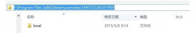 魔能2存档位置