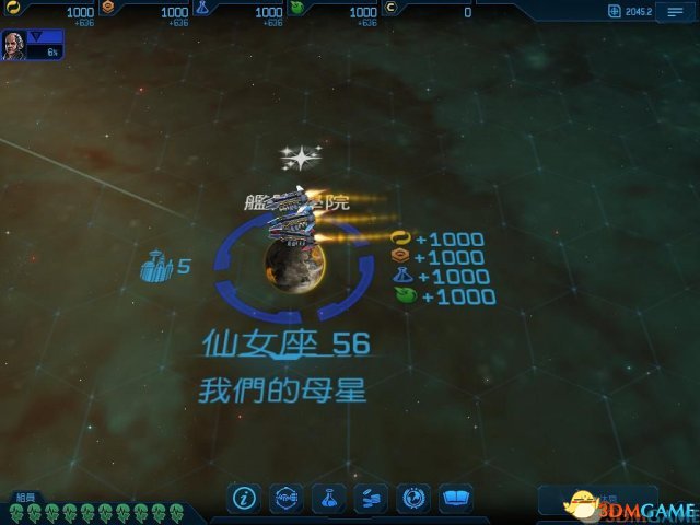 席德梅尔:星际战舰 3小时心得感想 席德梅尔好玩吗