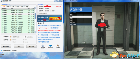 侠盗猎车5GTA5PC版 线上模式无限捏脸方法图文教程