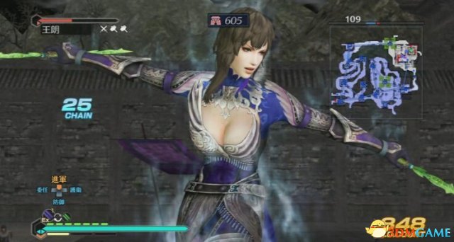 真三国无双7帝国 全武器道具秘笈全动画事件存档下载