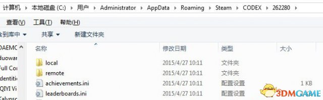 地下城2 存档位置在哪 地下城2存档位置分享