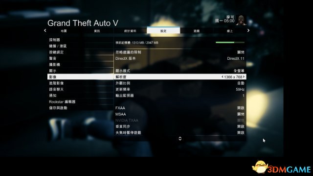 侠盗猎车5GTA5PC版 低配置画面选项设置方法图文分享